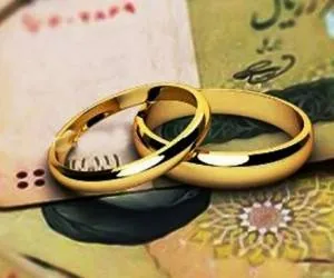 وام ازدواج