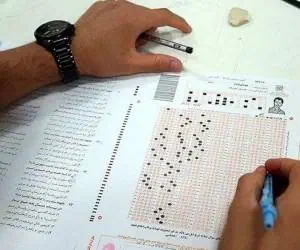 ثبت نام کنکور