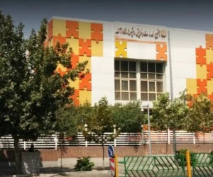 شیرخوارگاه آمنه