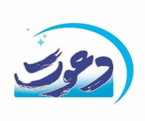 ویژه برنامه رمضان