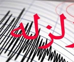 زلزله پرندک