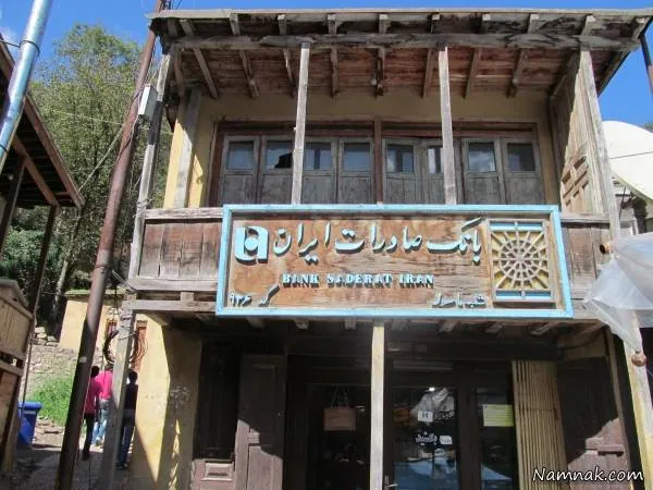بانک صادرات ماسوله