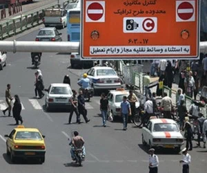 طرح ترافیک تهران