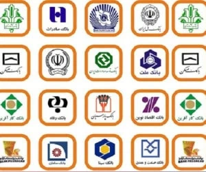 تعطیلی بانک ها