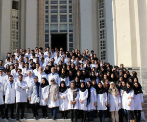 دانشگاه علوم پزشکی