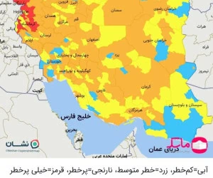 رنگ بندی کرونایی