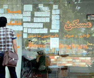 وام اجاره