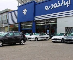 قیمت ایران خودرو