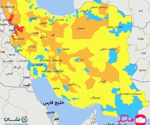رنگ بندی کرونایی