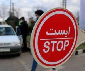 کرونا در تهران