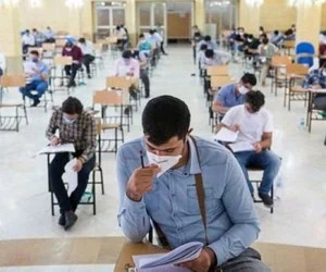 آزمون استخدامی