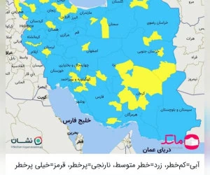 نقشه کرونایی