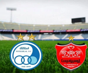 ترکیب پرسپولیس و استقلال