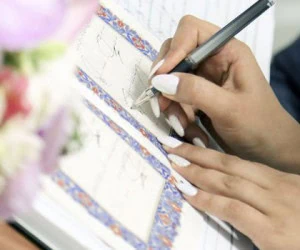 ثبت ازدواج