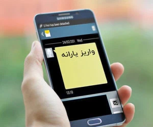 پیامک جعلی