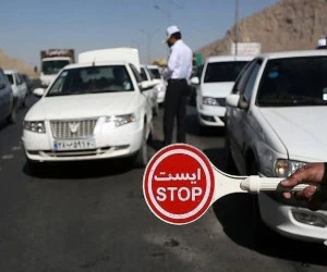 جریمه خودرو