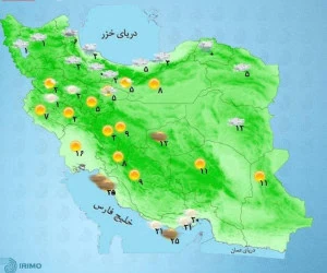 سامانه بارشی