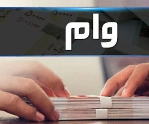 بازنشستگان