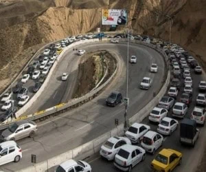 ۱۳ فروردین