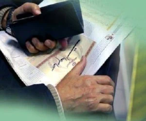 جاماندگان سهام عدالت