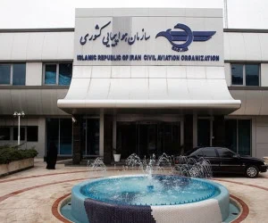 هواپیمای آتا