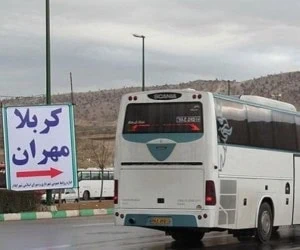 سفر به عراق