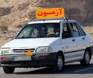 گواهینامه رانندگی