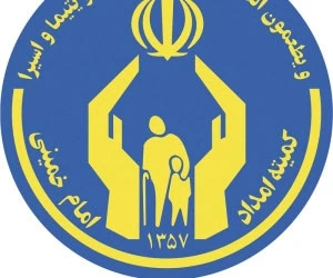 مستمری مددجویان