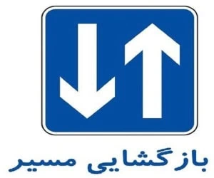 محور کرج چالوس