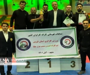 تیم کاراته