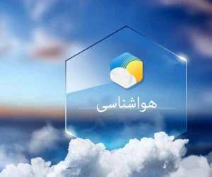 بارش برف و باران
