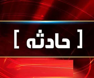 تصادف