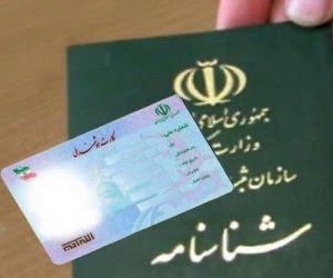 کپی مدارک