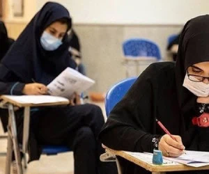 آزمون سراسری