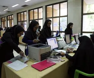 وام دانشجویی