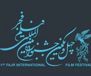 جشنواره فیلم فجر