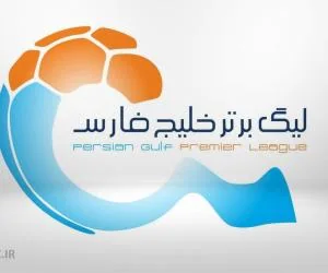 لیگ برتر فوتبال