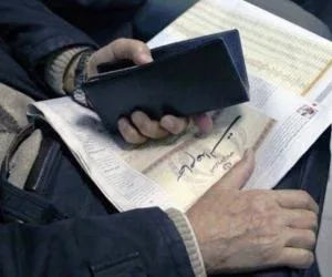 سود سهام عدالت