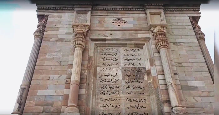 آرامگاه فردوسی