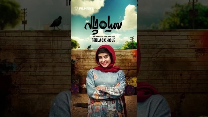 الناز حبیبی