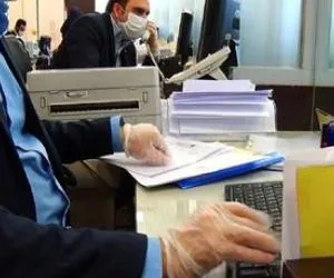 تغییر ساعت ادارات