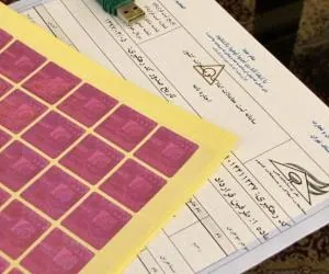 معاملات مسکن