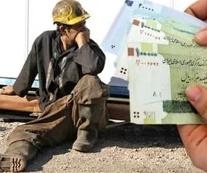 حقوق بازنشستگان