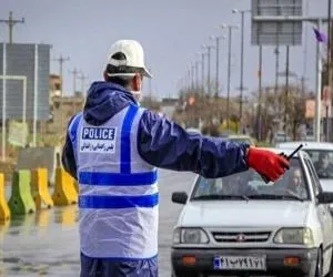 محدودیت ترافیکی