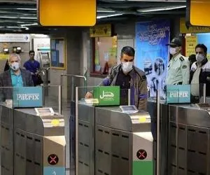 بلیت مترو