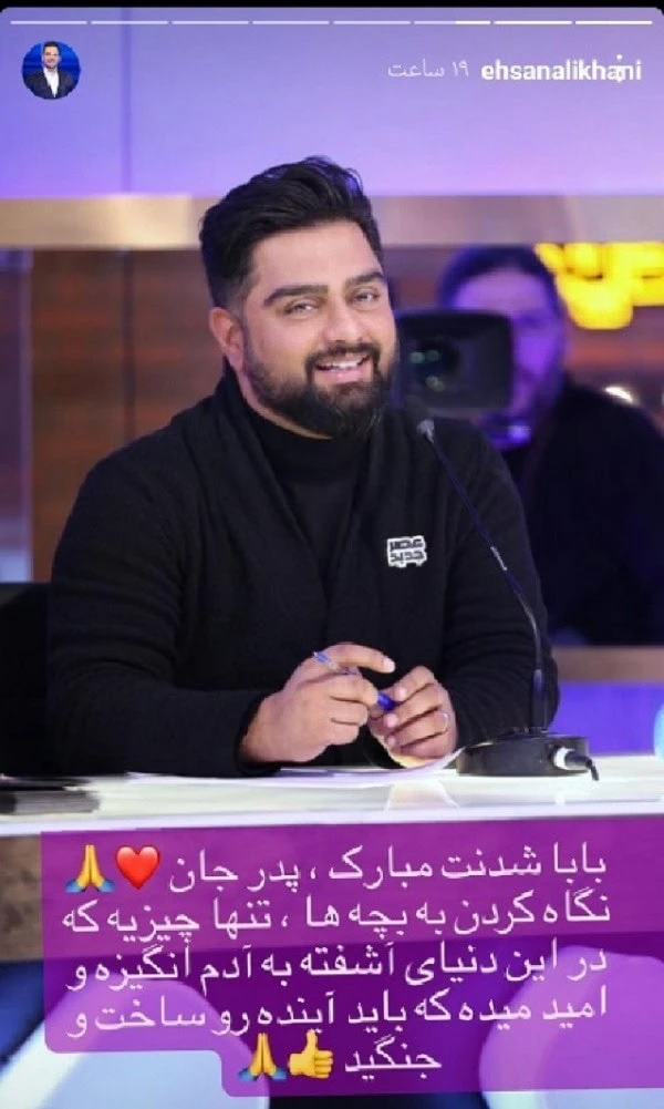 ایمان قیاسی
