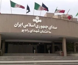 صداوسیما
