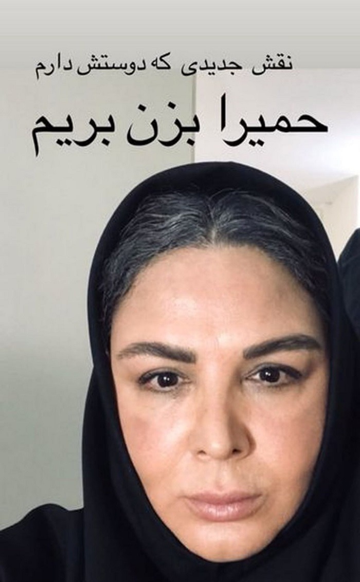 گریم شهره سلطانی