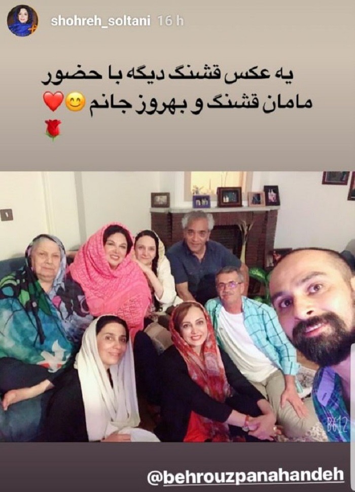 شهره سلطانی و همسرش