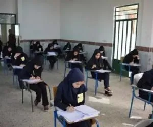 امتحانات نهایی